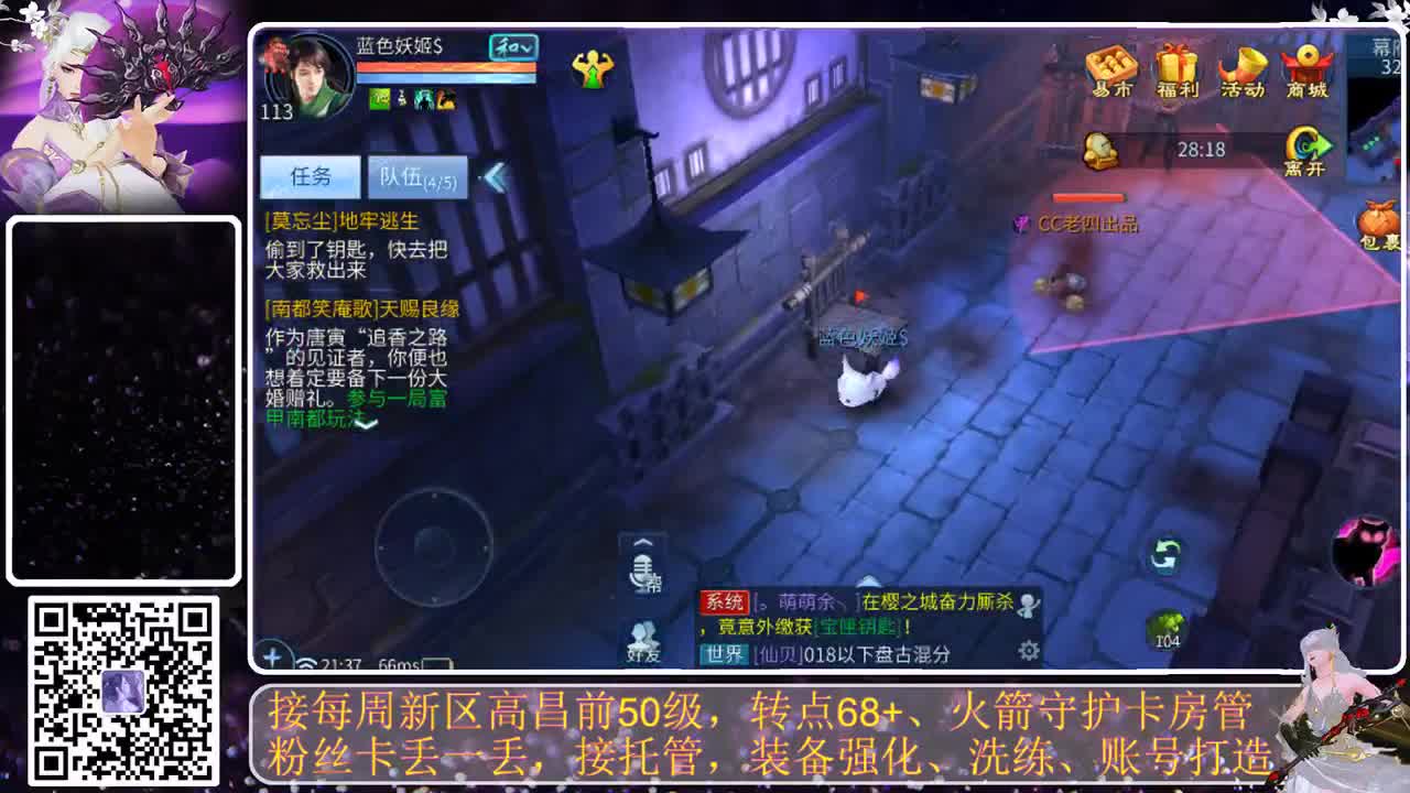 谁还不是个宝宝 第4段