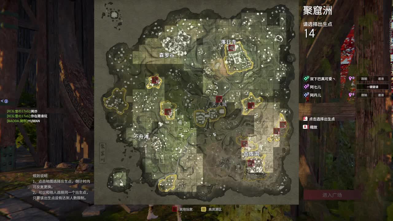 打打游戏咯 第1段