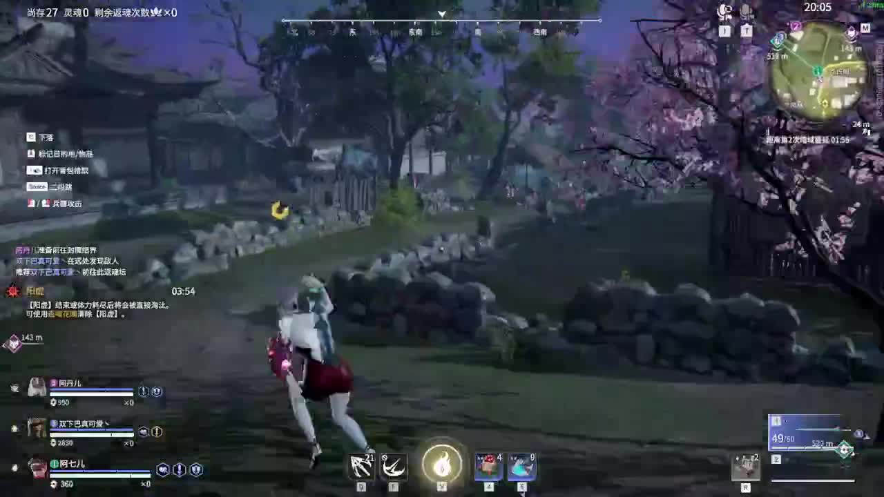 打打游戏咯 第2段