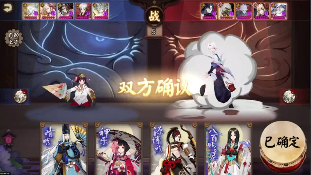 ban须90星傀儡师 第1段