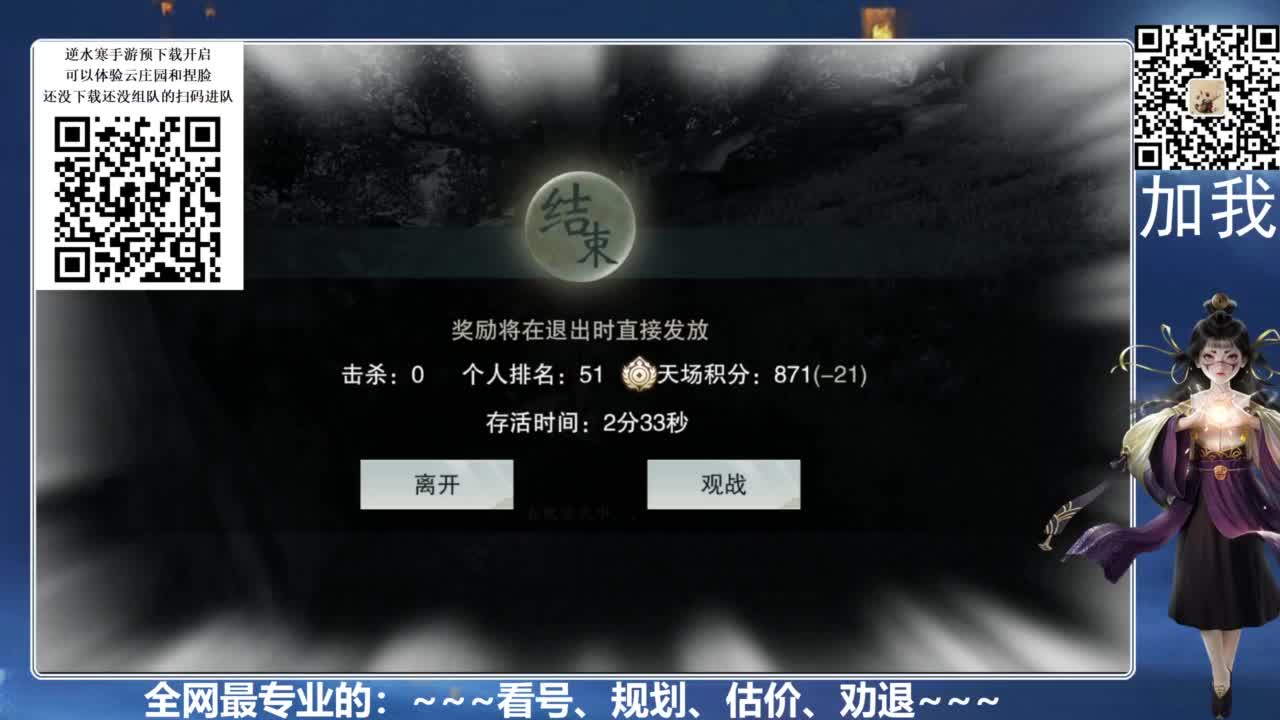 全网最专业的看号、规划、养号 第2段