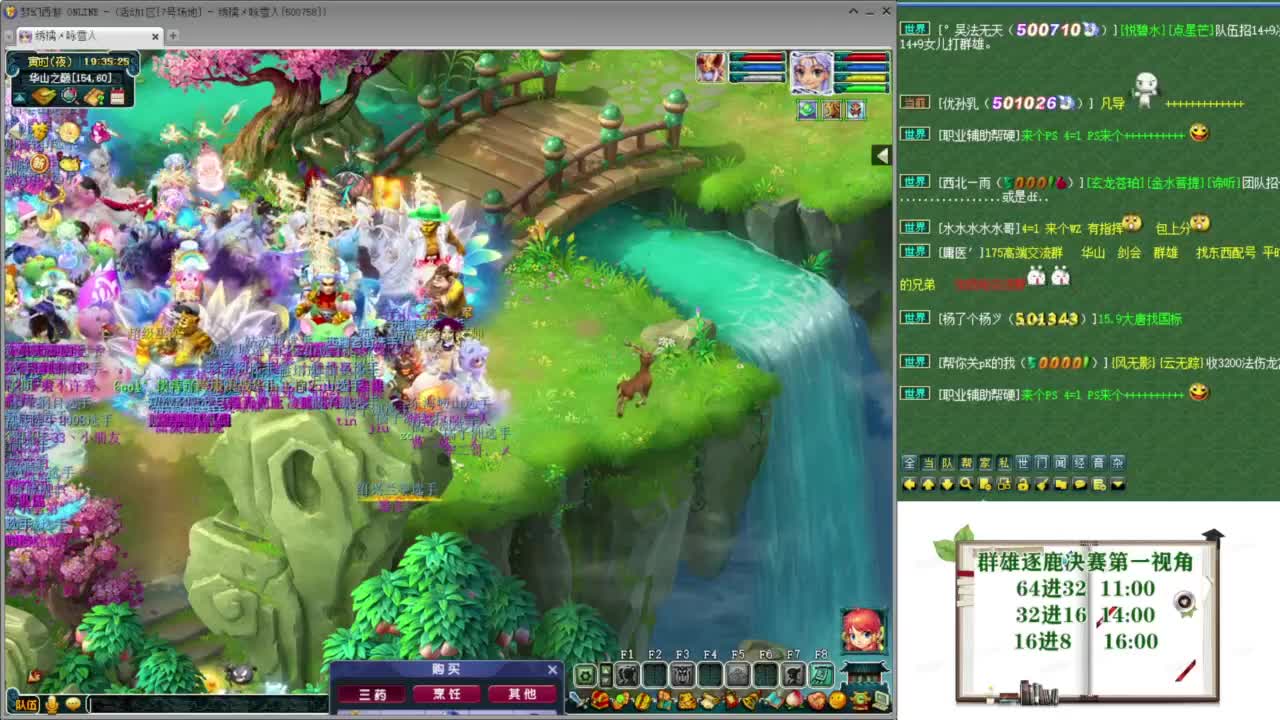 乃姐-接09以上估价指挥 第1段