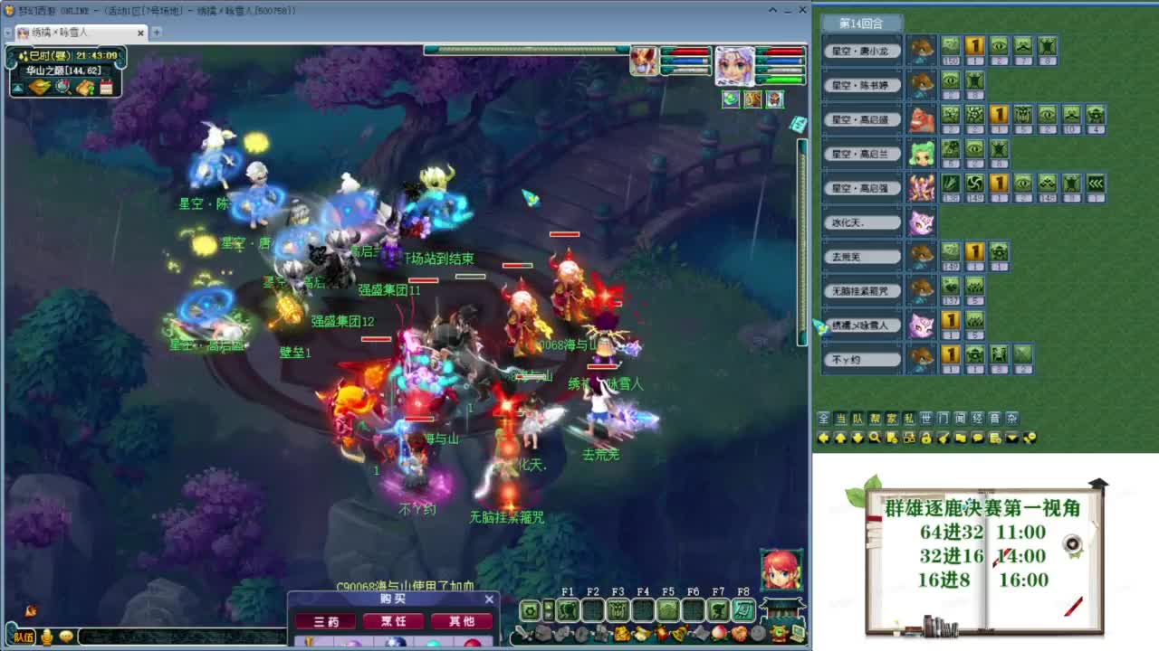 乃姐-接09以上估价指挥 第5段