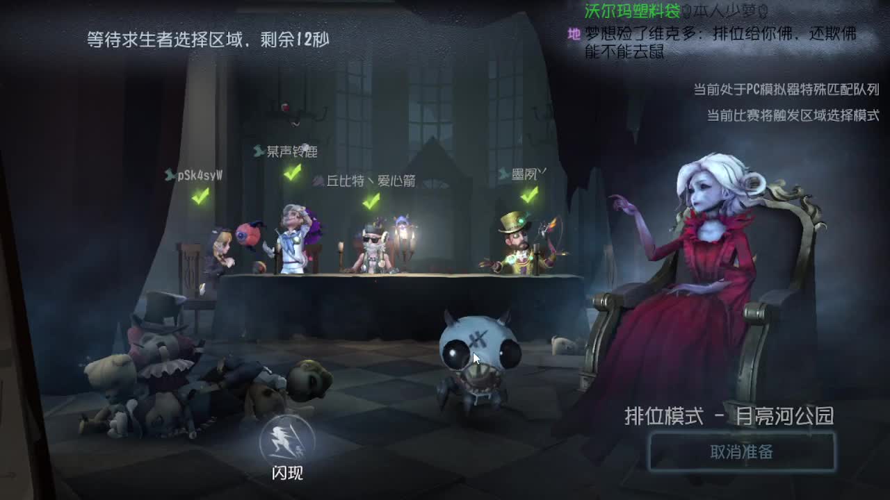 早上好 第1段