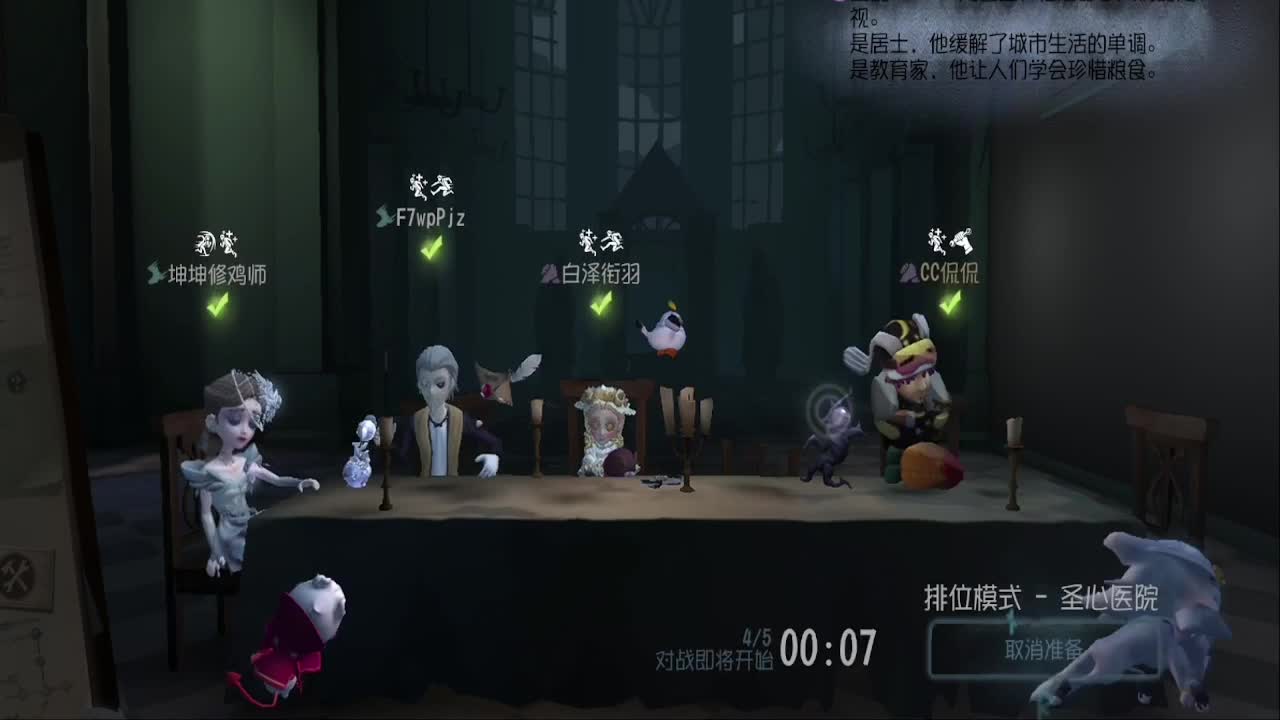 早上好 第2段