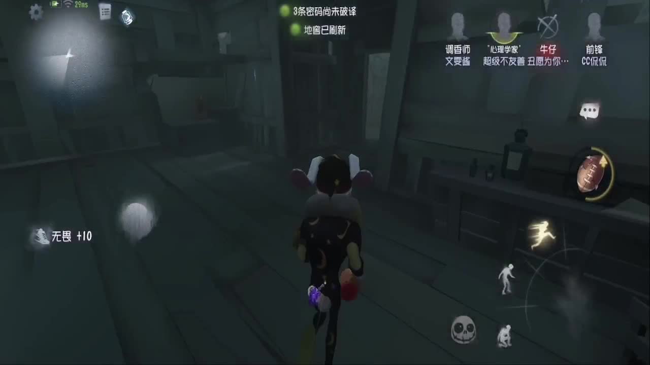 早上好 第3段