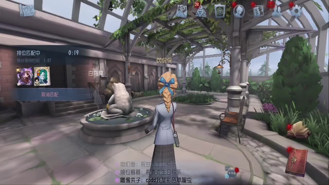早上好 第4段