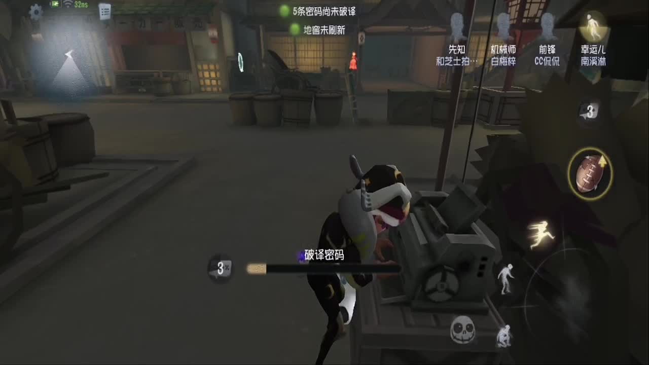 早上好 第5段