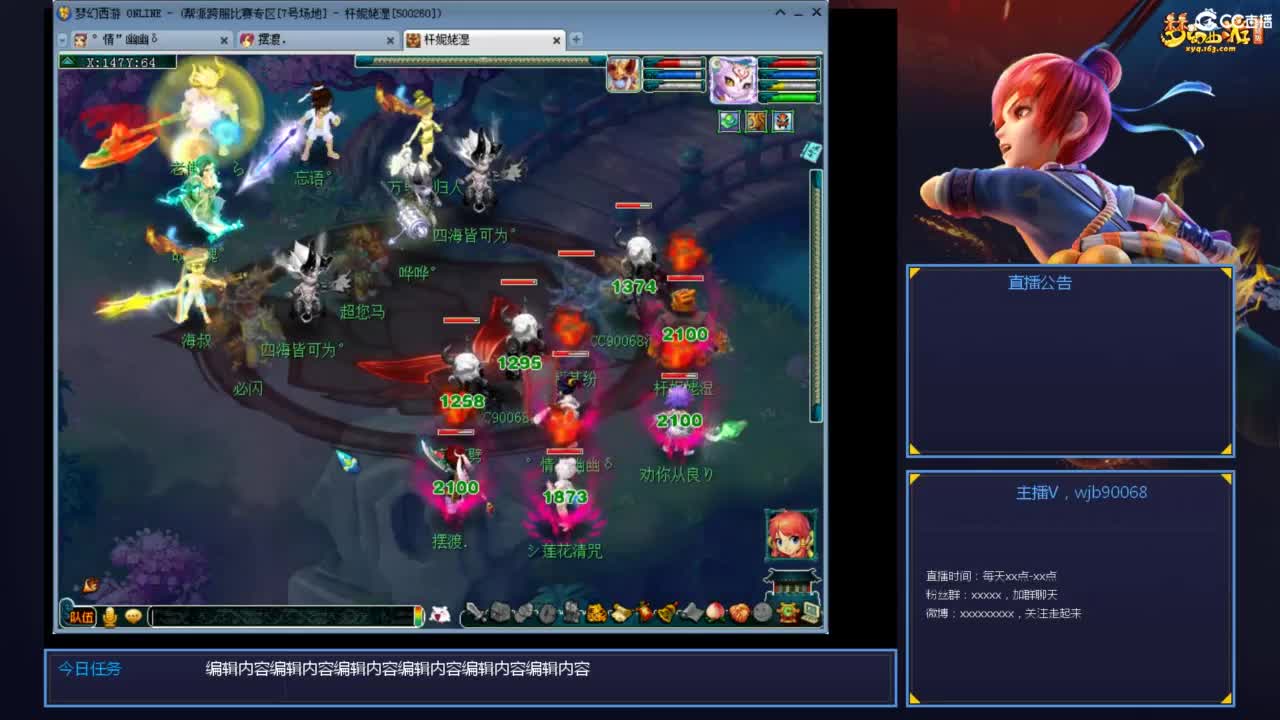 175PK主播日常 第1段