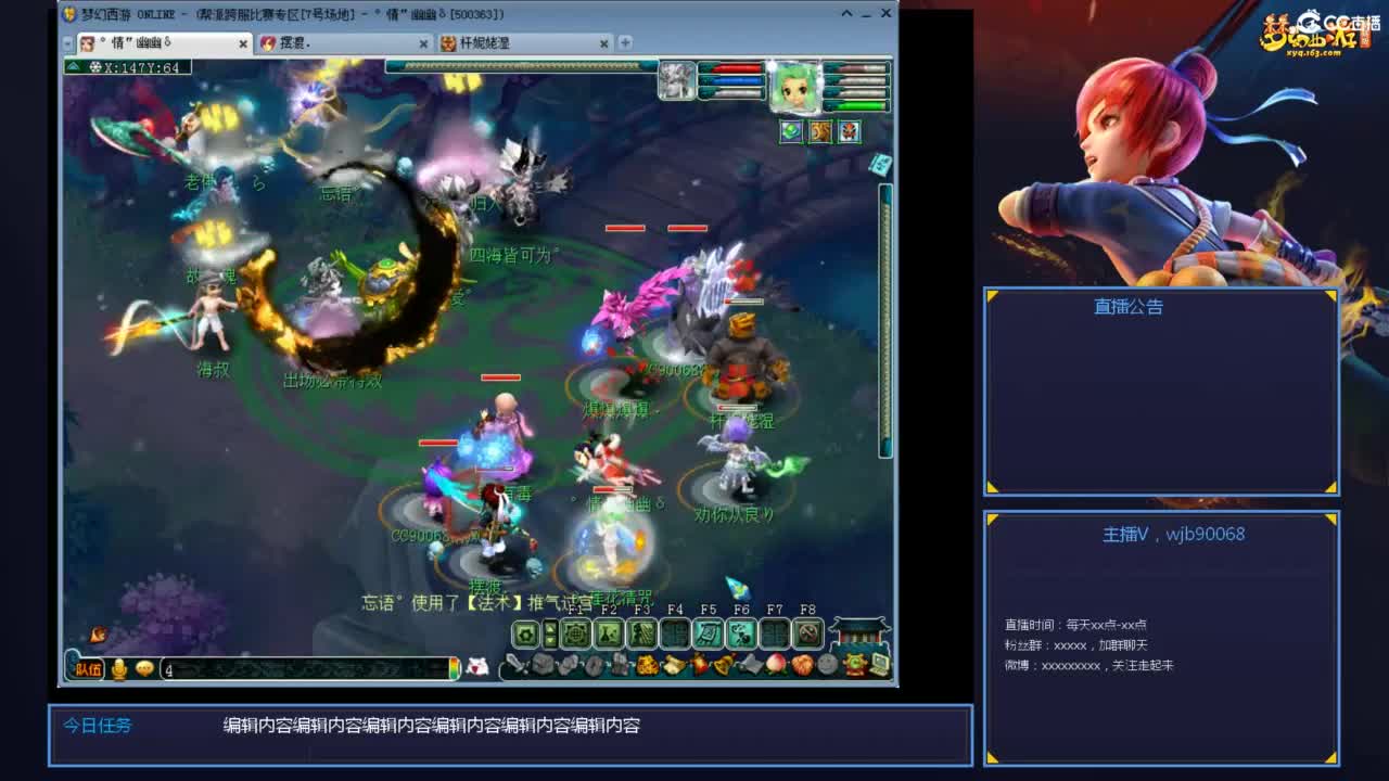 175PK主播日常 第2段