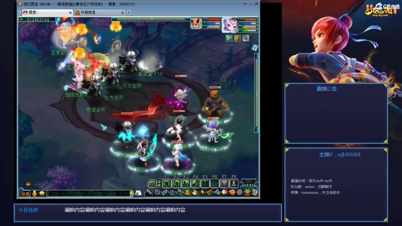 175PK主播日常 第4段