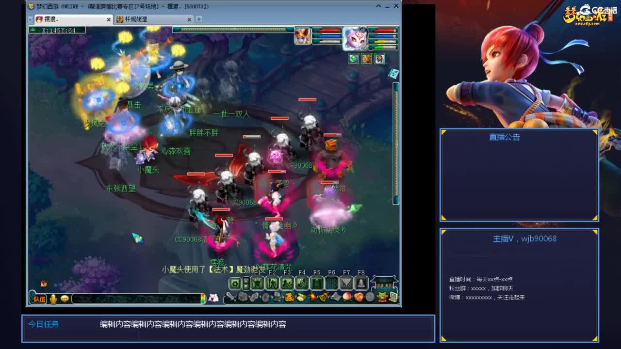 175PK主播日常 第5段