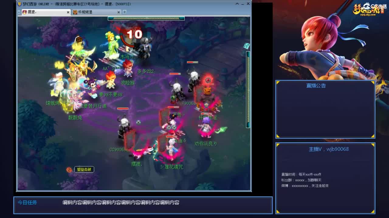 175PK主播日常 第6段