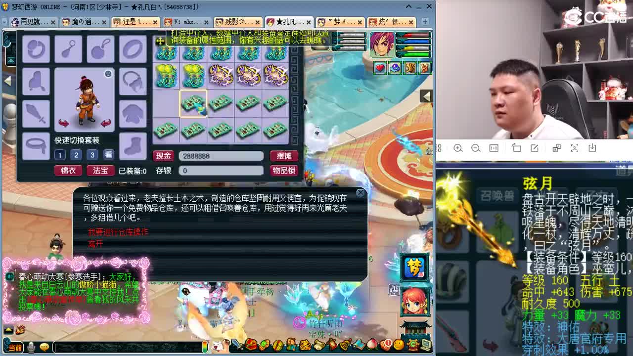 接各种资源~六月求好运不断