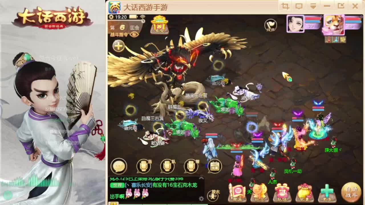 时间服招联赛队友 第7段