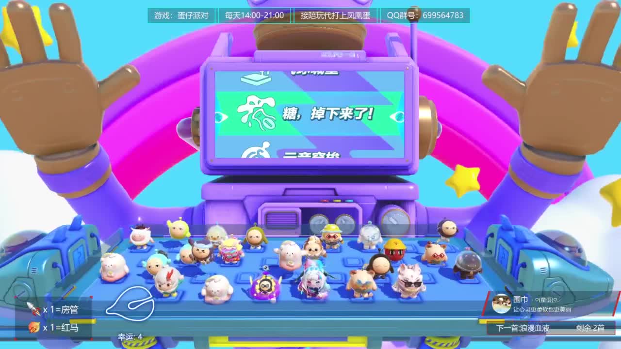 500榜单排无敌接代陪上凤凰蛋 第1段