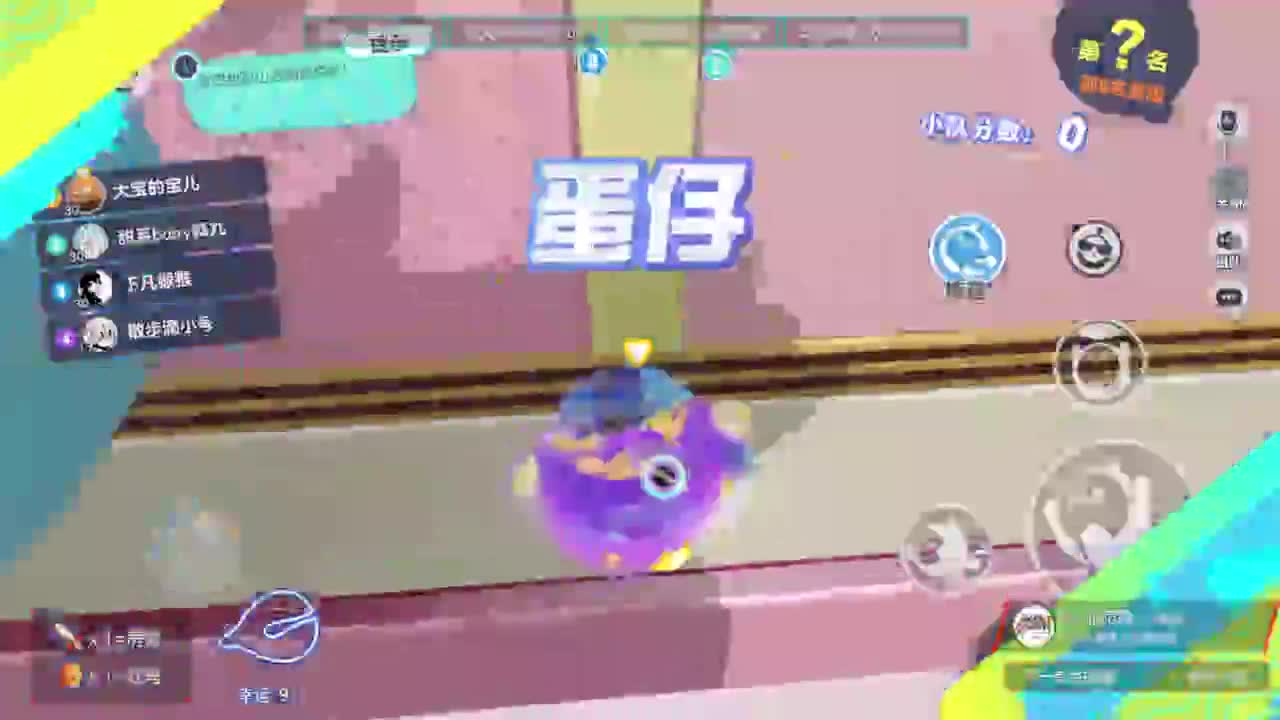 500榜单排无敌接代陪上凤凰蛋 第6段