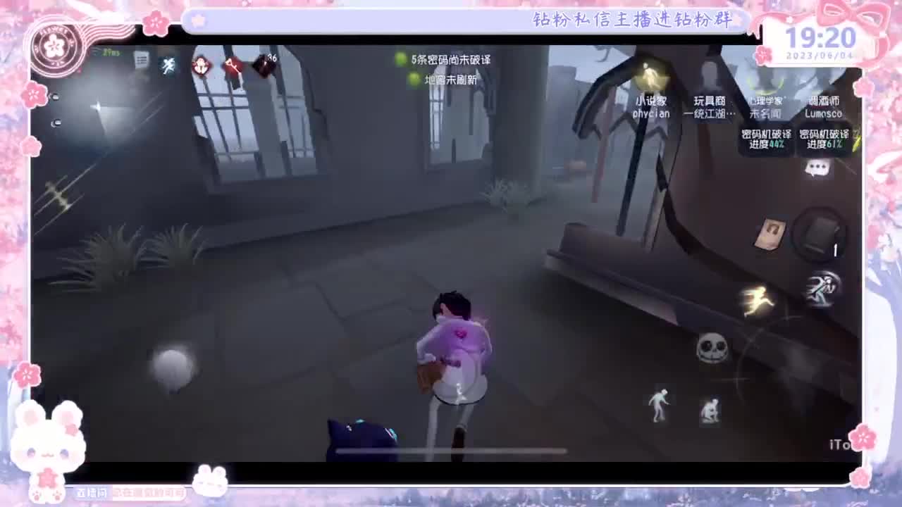 好久不见~想我？！ 第1段