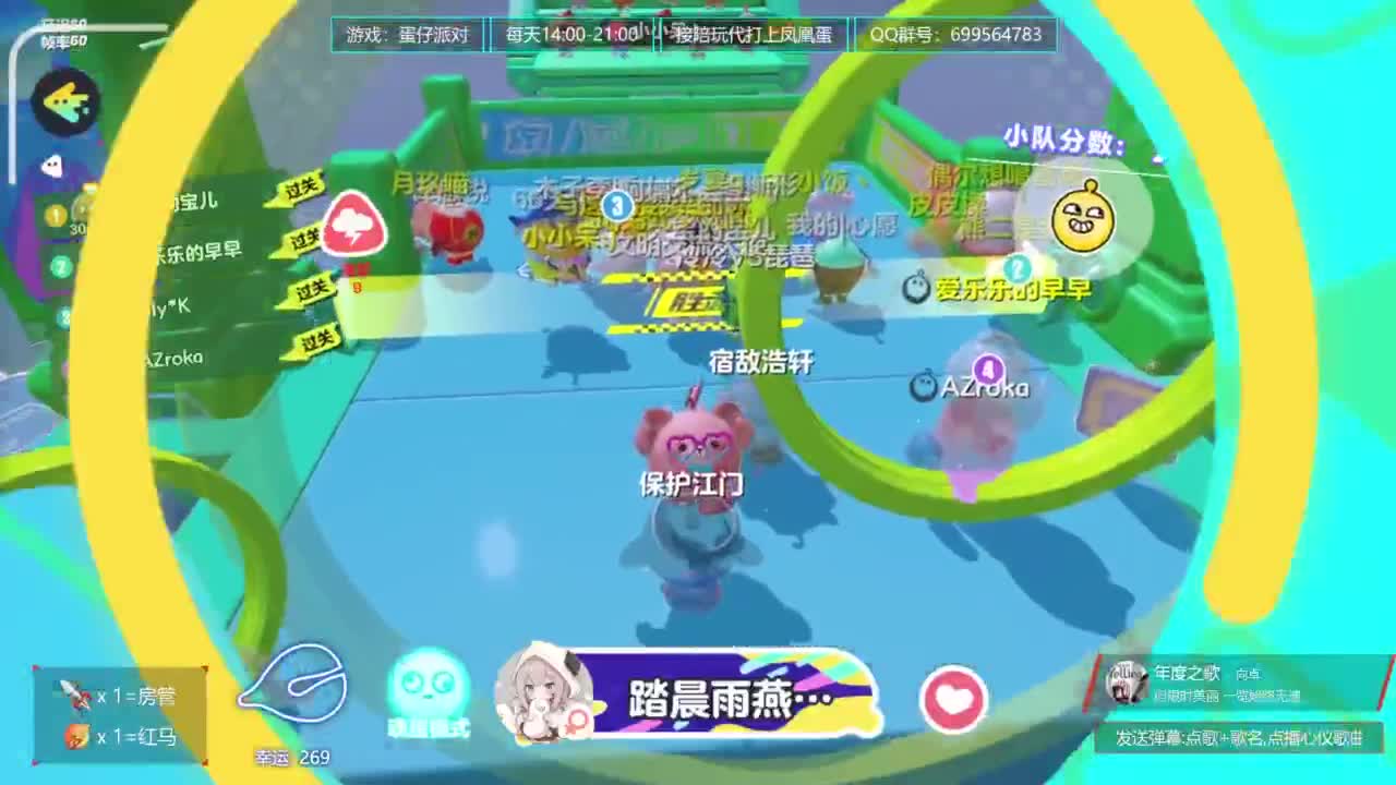 500榜单排无敌接代陪上凤凰蛋 第10段