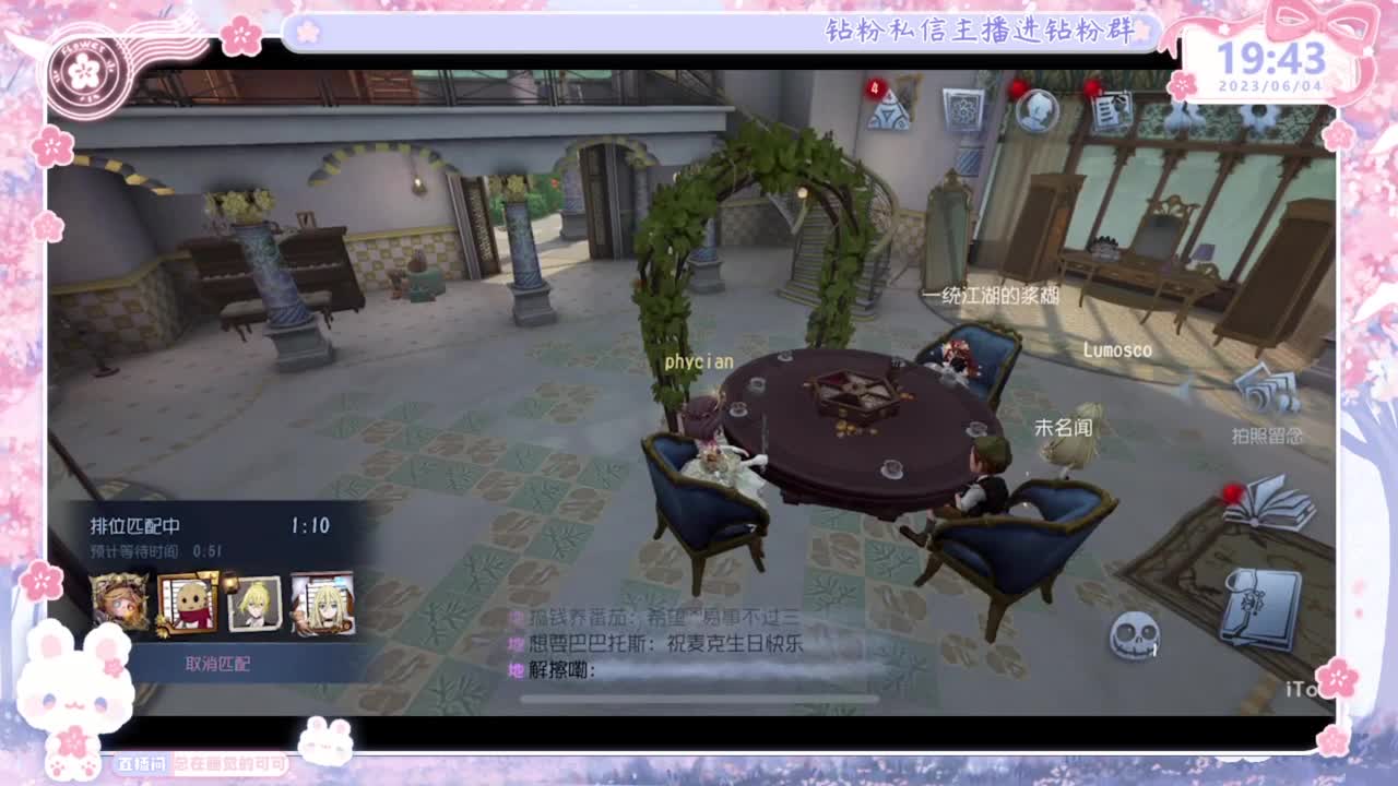 好久不见~想我？！ 第2段