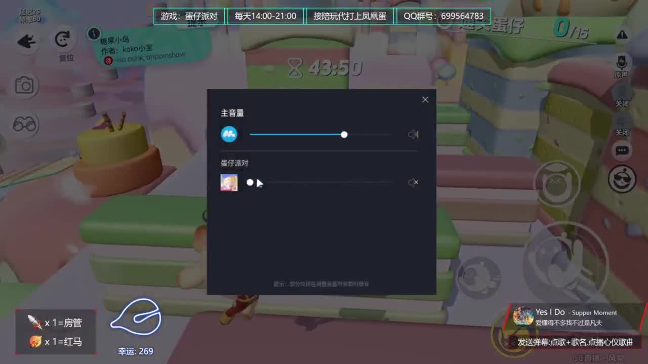 500榜单排无敌接代陪上凤凰蛋 第11段