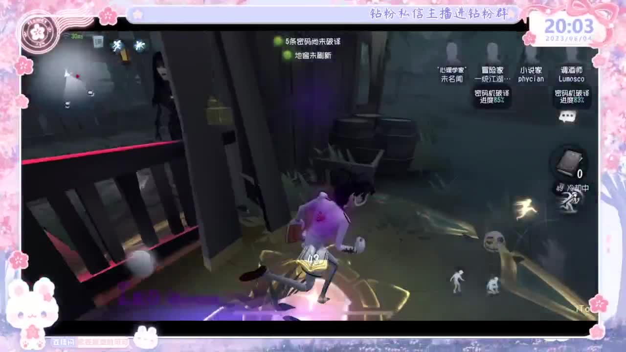 好久不见~想我？！ 第3段