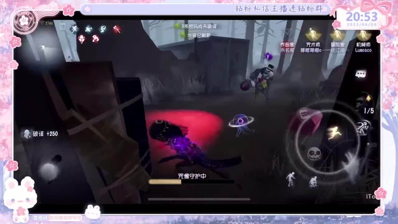 好久不见~想我？！ 第4段