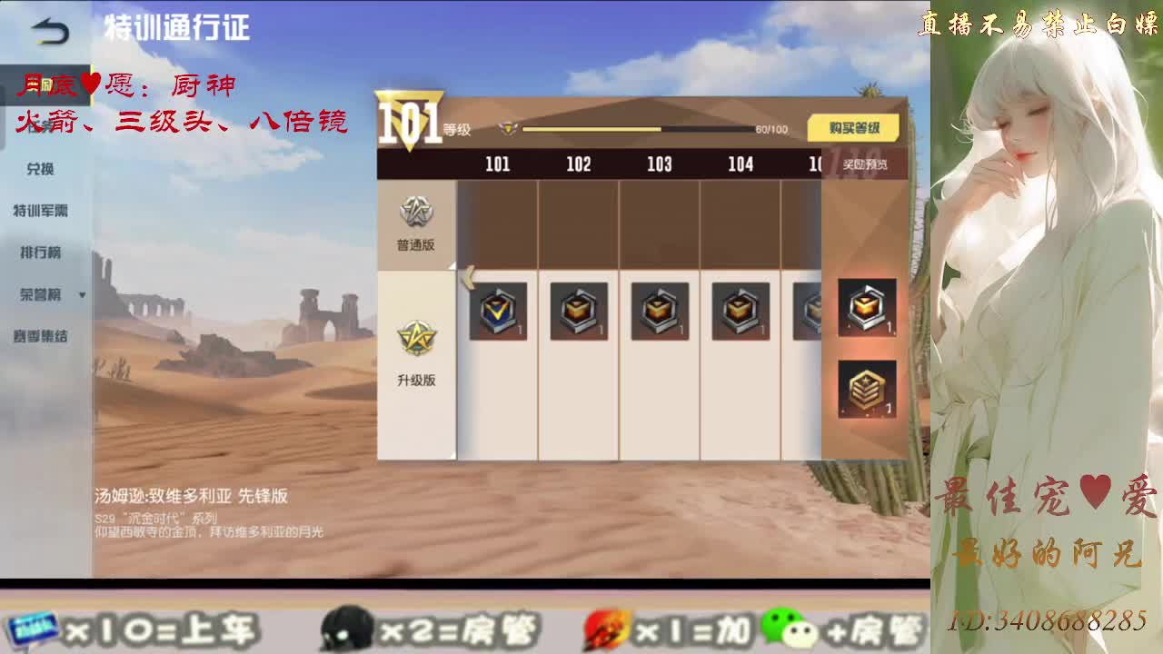 始于声音 忠于灵魂 第1段