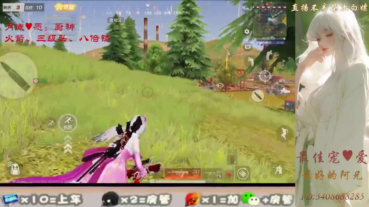 始于声音 忠于灵魂 第2段