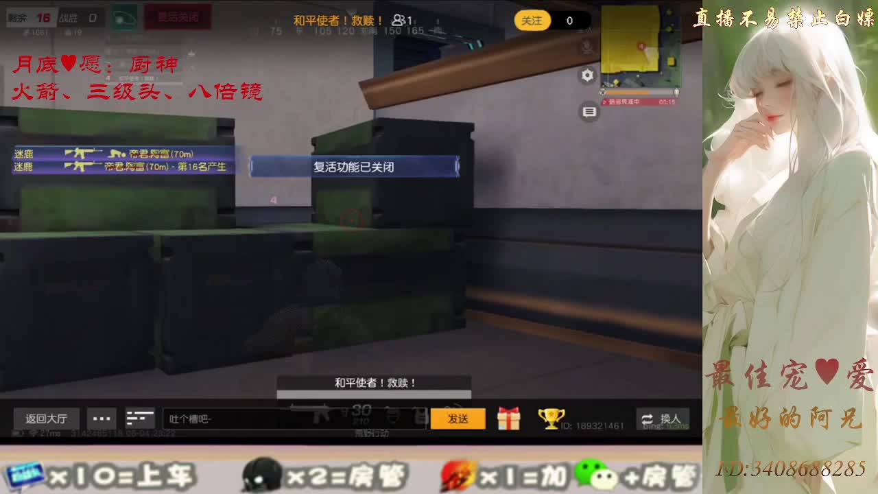 始于声音 忠于灵魂 第3段