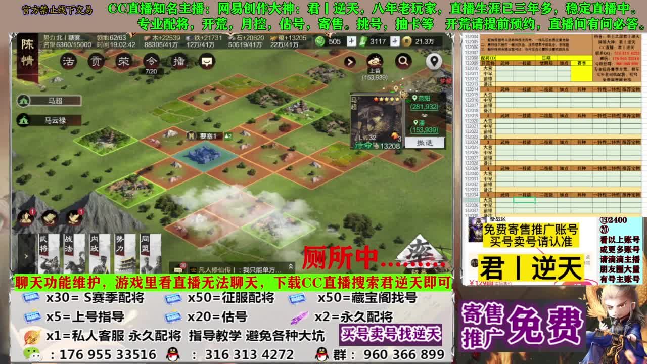配将限时八折 第5段