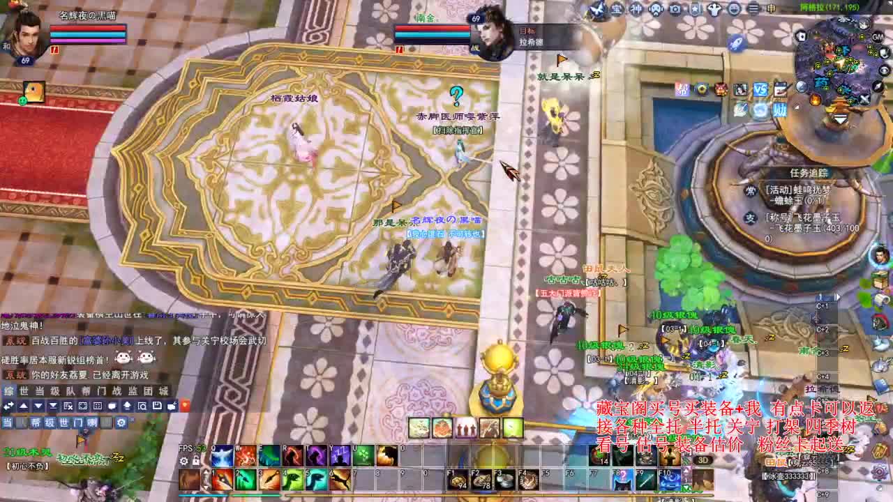 专业看号估号，合大区激情！ 第2段