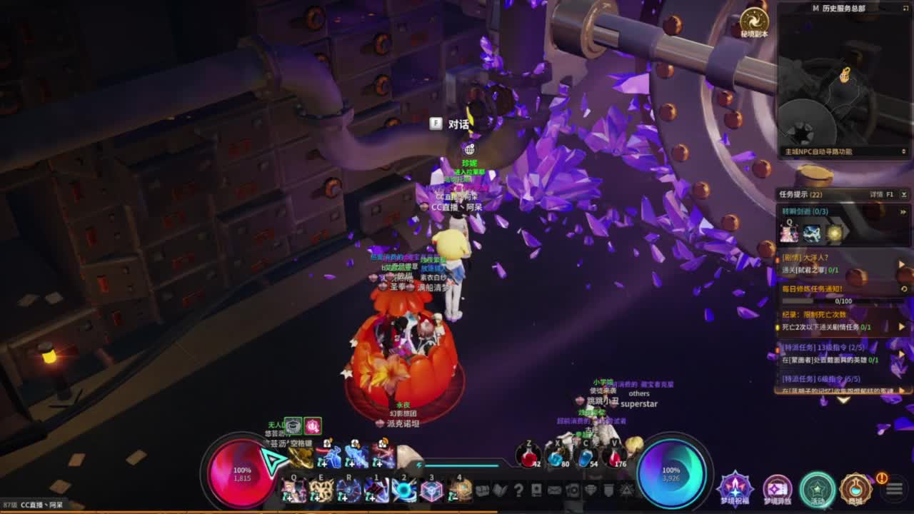 始于声音 忠于才艺 第1段