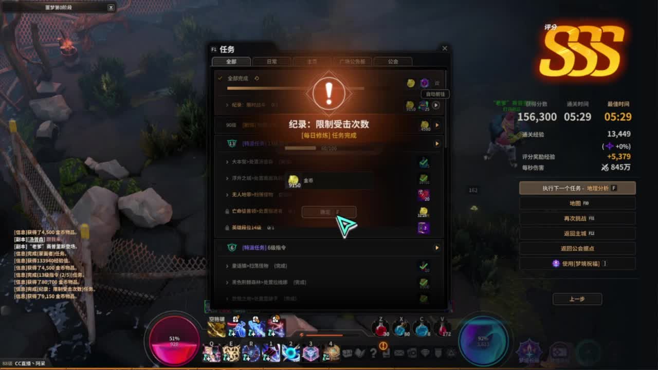 始于声音 忠于才艺 第3段