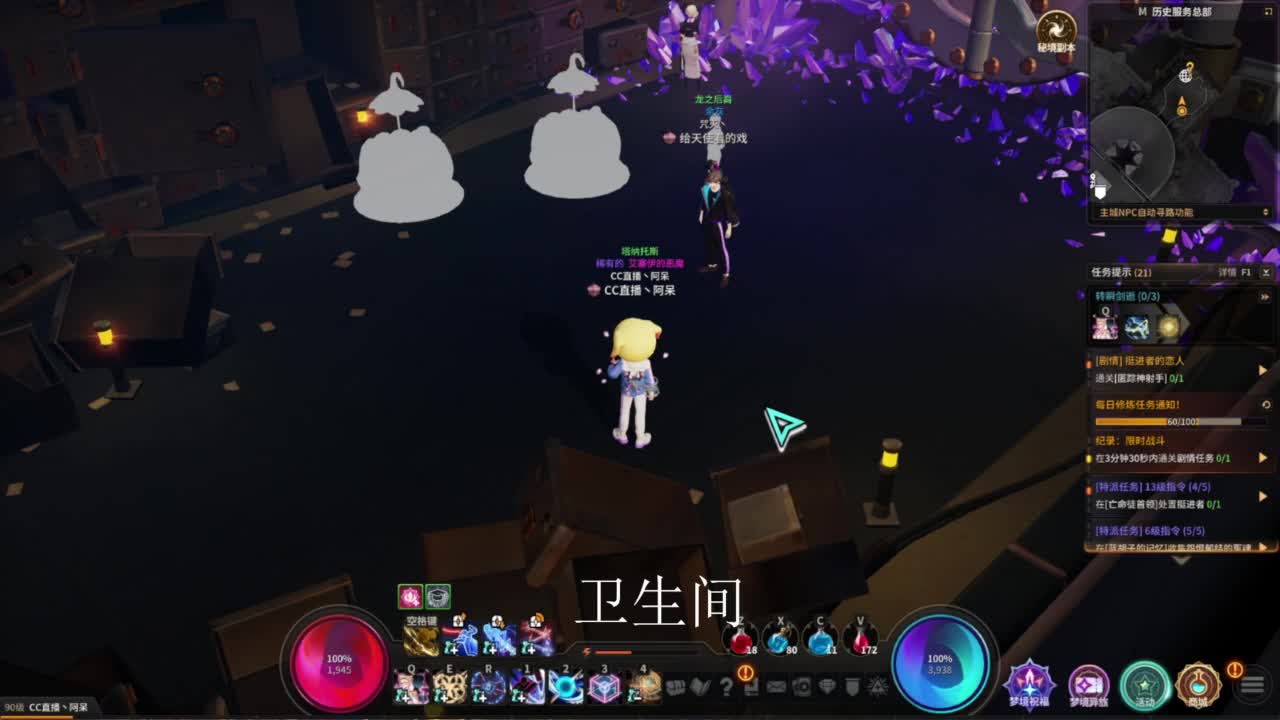 始于声音 忠于才艺 第4段