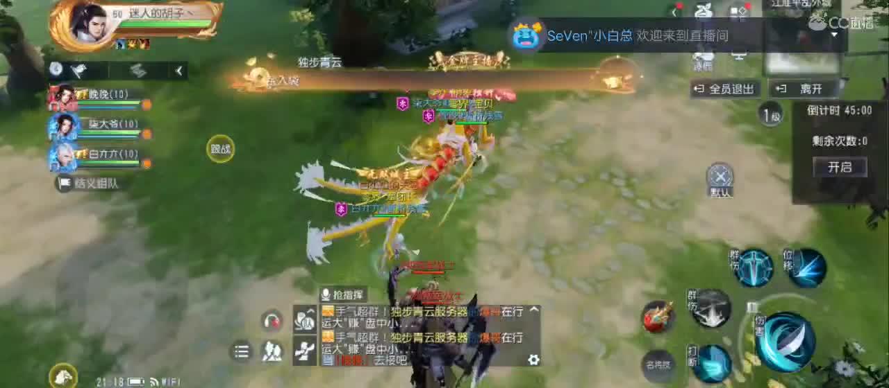 免费送点赞支持一下【谢谢大家】 第1段