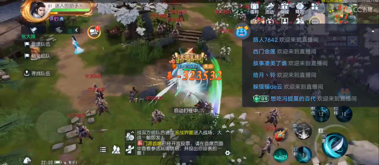 免费送点赞支持一下【谢谢大家】 第2段