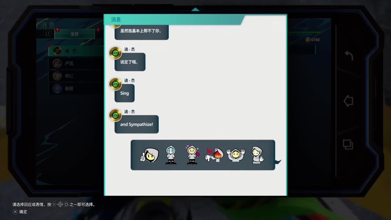 随便玩系列-街霸6 第3段