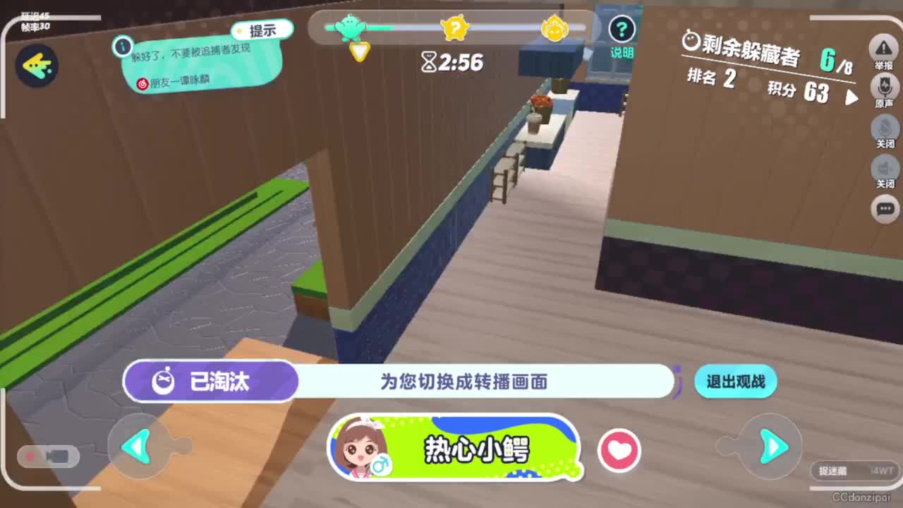 勤劳的小蜜蜂 第1段