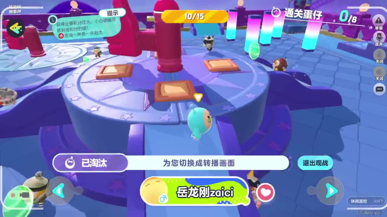勤劳的小蜜蜂 第3段