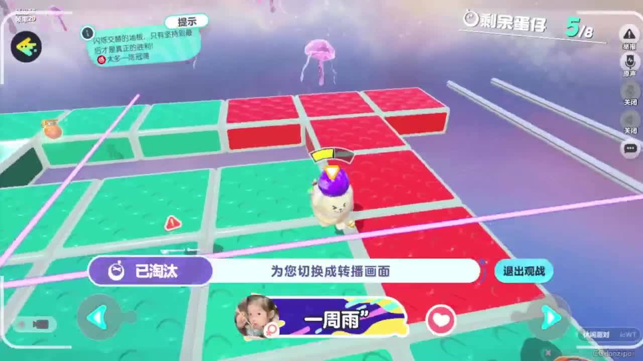 勤劳的小蜜蜂 第4段