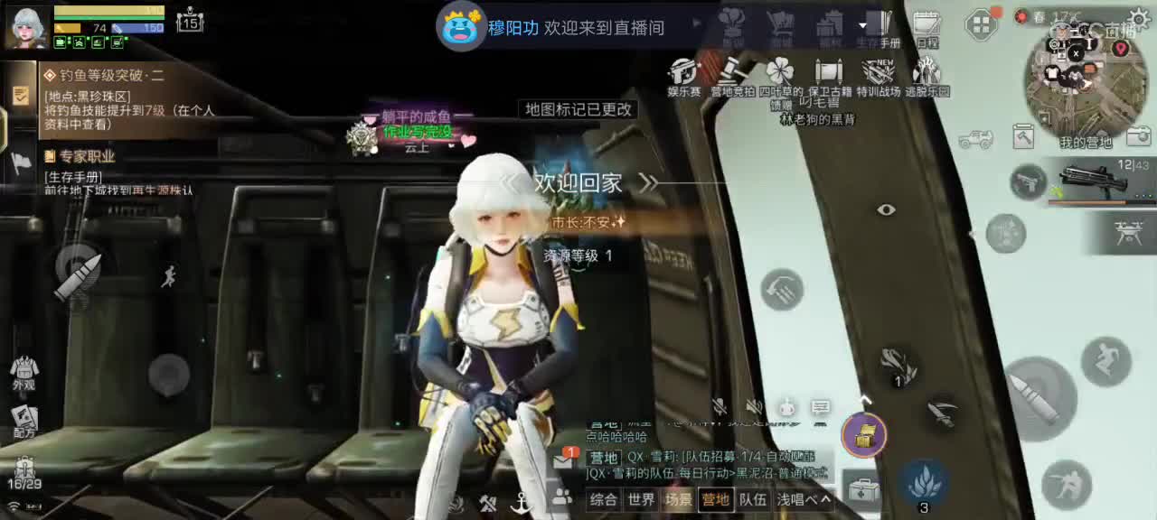 都有 第1段