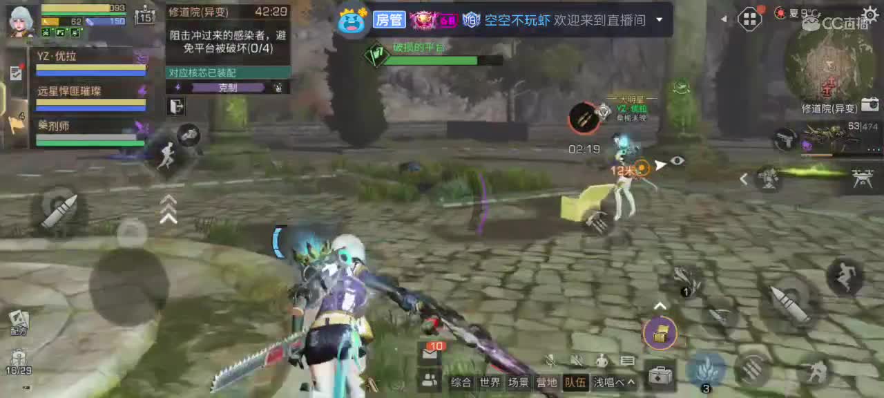 都有 第2段