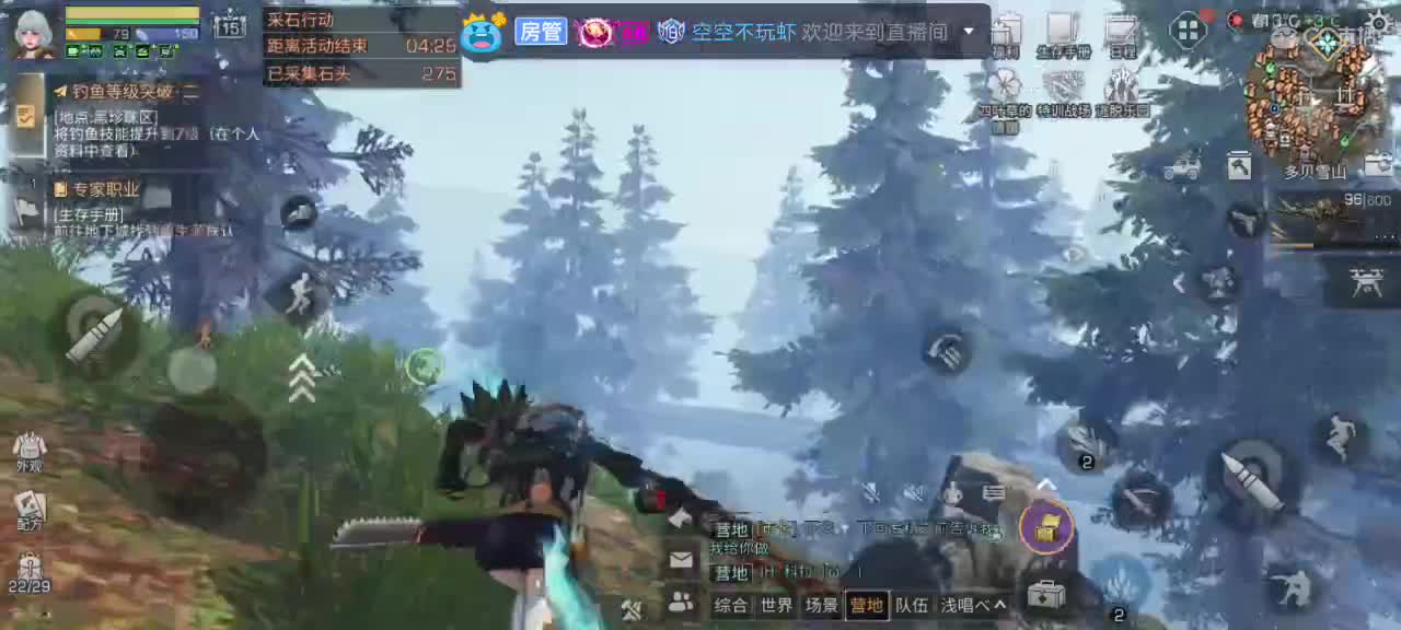 都有 第3段