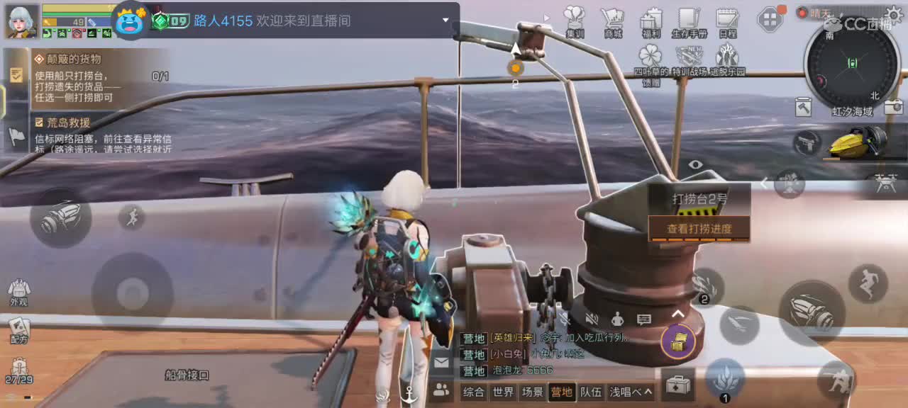 都有 第4段