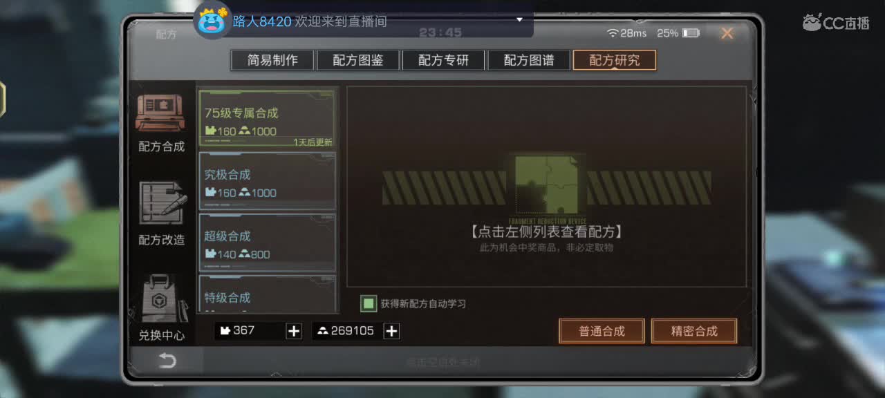 都有 第5段