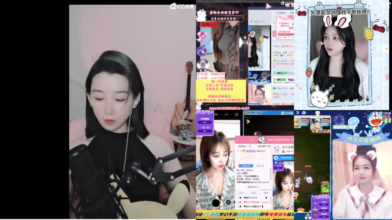 接仙桃 估号 找号 200 日常 第1段