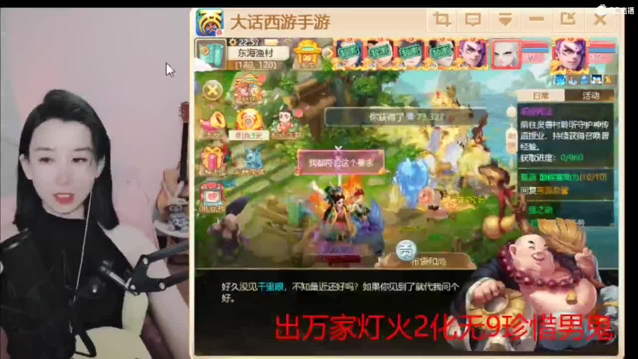 接仙桃 估号 找号 200 日常 第3段