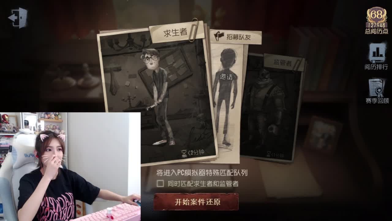 黑碳代播 第3段