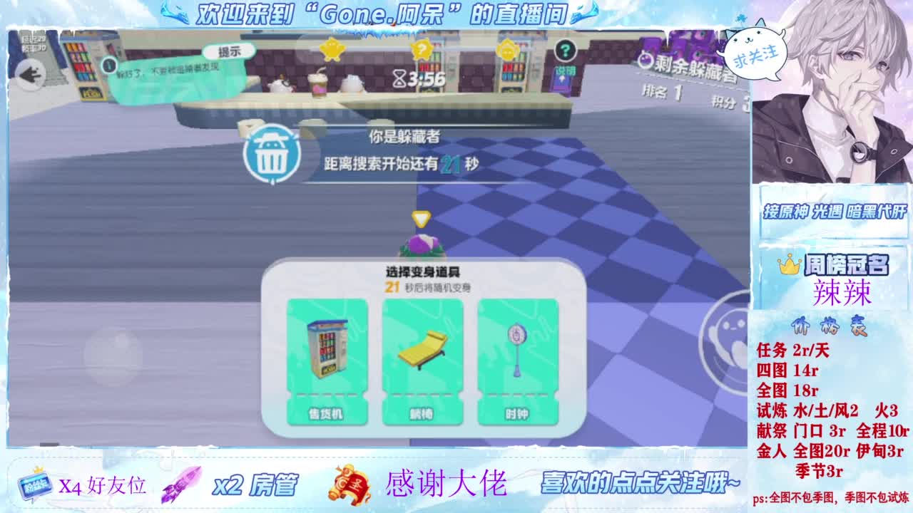 始于声音 忠于才艺